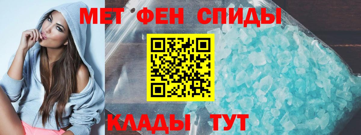 Амфетамин 97%  Amphetamine  Назрань  Вход с VPN 