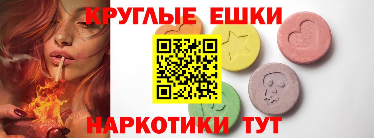 Экстази Дубай Назрань