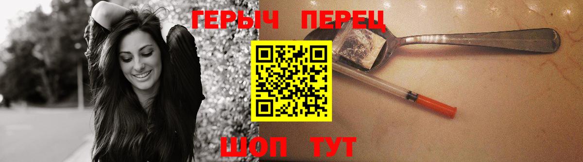 Назрань  Героин  Вход с VPN  ГЕРОИН афганец 
