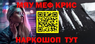 MESCALINE Татарск