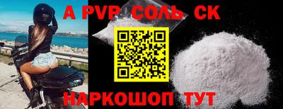 MESCALINE Татарск