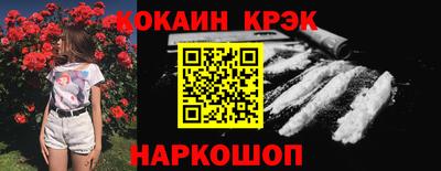 MESCALINE Татарск