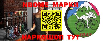 MESCALINE Татарск