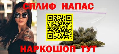 MESCALINE Татарск