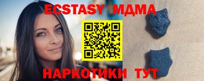 MESCALINE Татарск