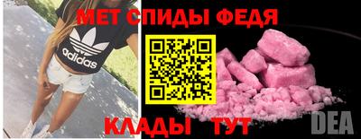 MESCALINE Татарск