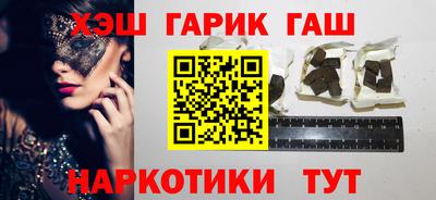 MESCALINE Татарск