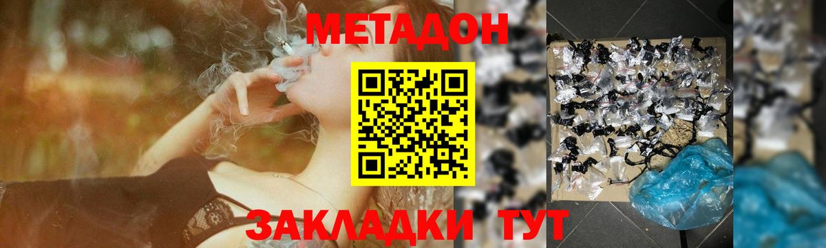 Назрань  blacksprut ссылка  Вход с VPN  МЕТАДОН мёд 