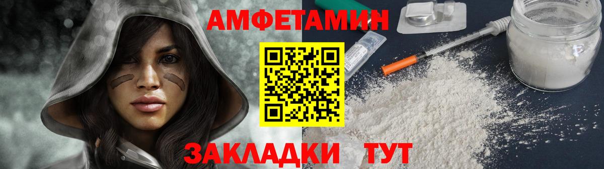 МЕТАМФЕТАМИН  Метамфетамин пудра  Вход с VPN  Назрань 