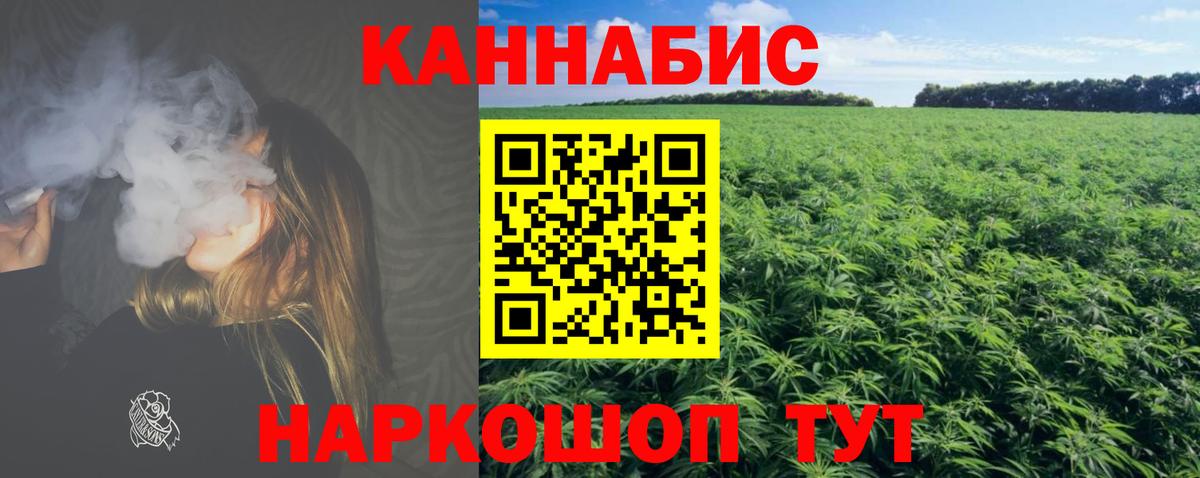 А ПВП СОЛЬ   МАРИХУАНА  NBOMe  КОКАИН  Гашиш  Назрань  МЕФ кристаллы  Вход с VPN  ТГК 