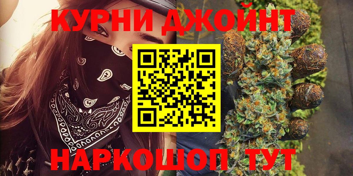 Шишки марихуана OG Kush  Вход с VPN  Каннабис Bruce Banner  Назрань  Шишки марихуана Ganja 